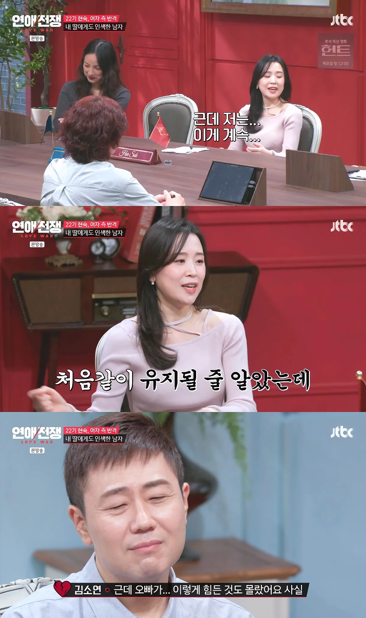 애 낳다 죽을뻔한 여자에게 아이를 또 낳아달란 돌돌싱