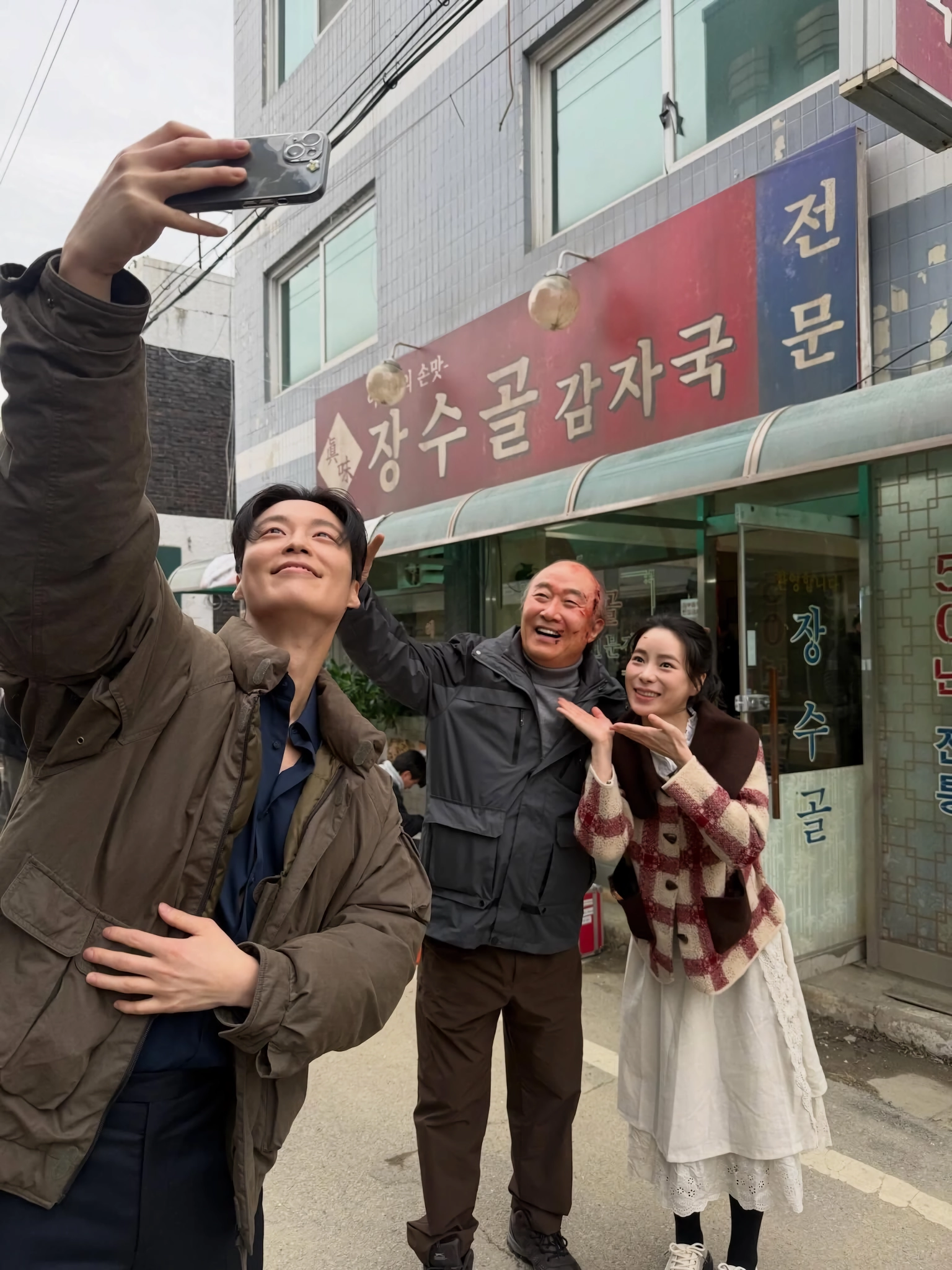 임지연 인별 멋진신세계