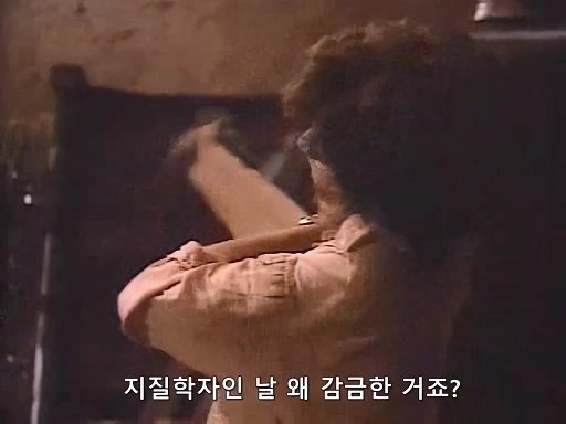 군인들이 치질학자를 납치한 이유