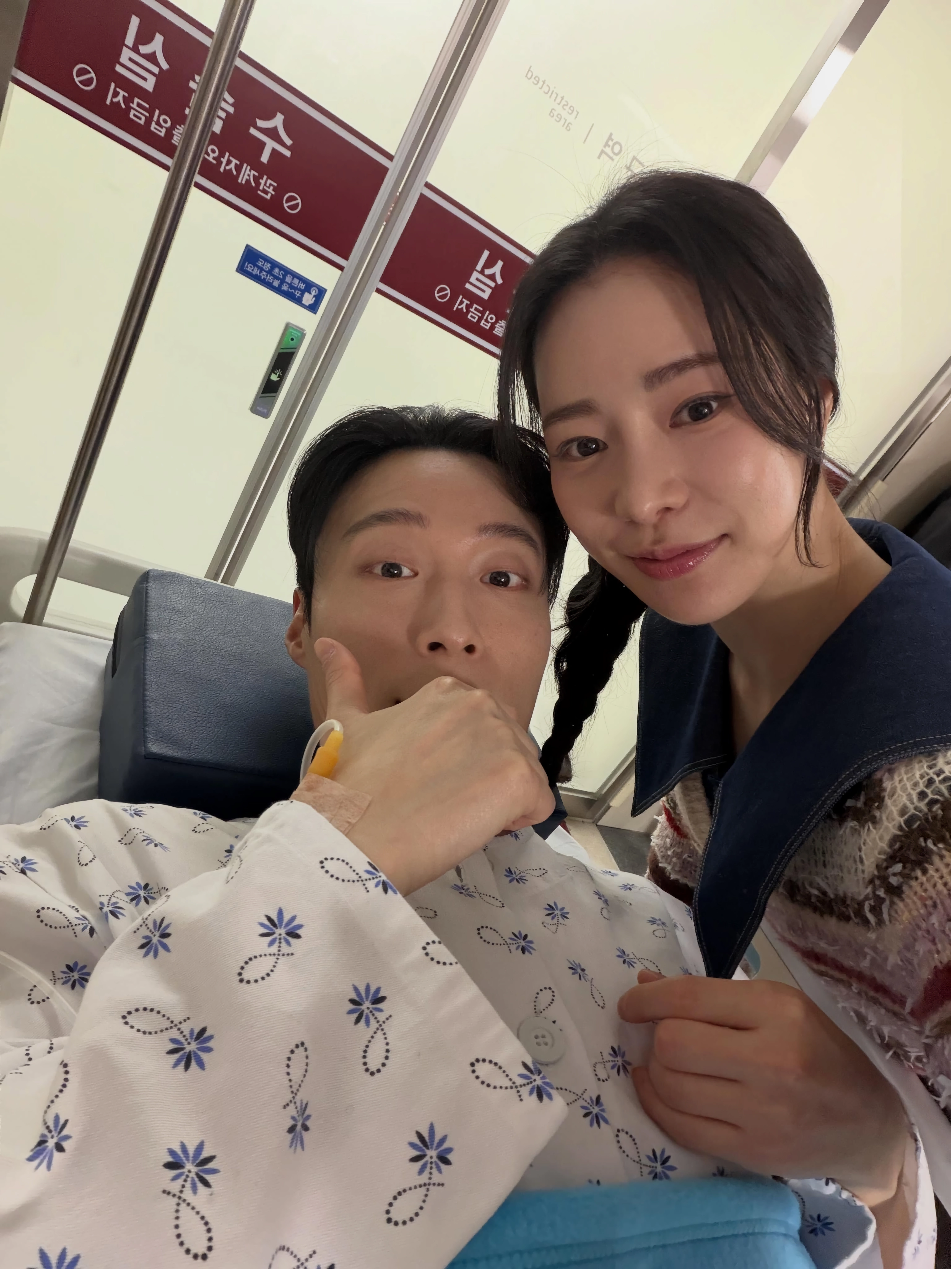 임지연 인별 멋진신세계