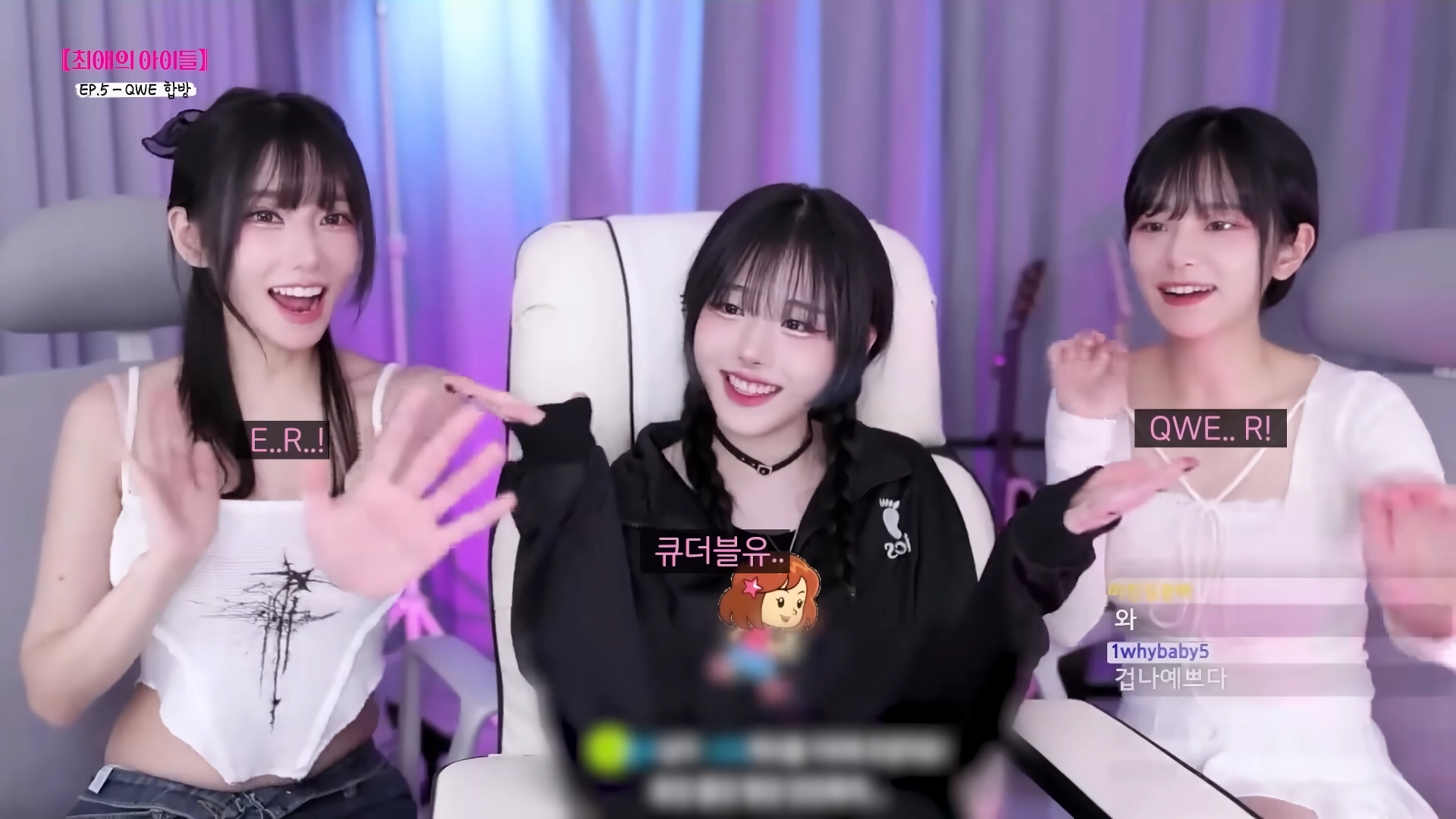 (SOUND)최초 공개의 그날 – 냠냠쩝쩝 양념치킨 냥냥냥냥 냥뇽녕냥
