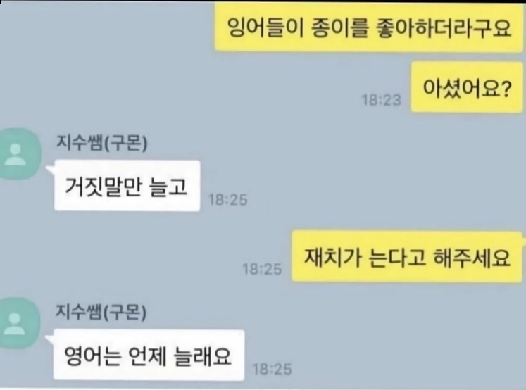 성인용 구몬.JPG