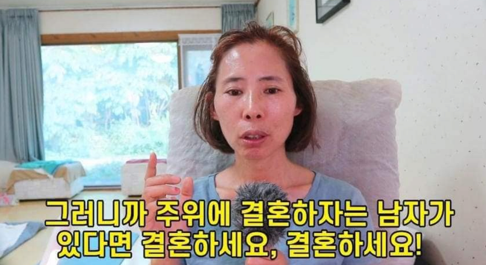 노처녀의 후회