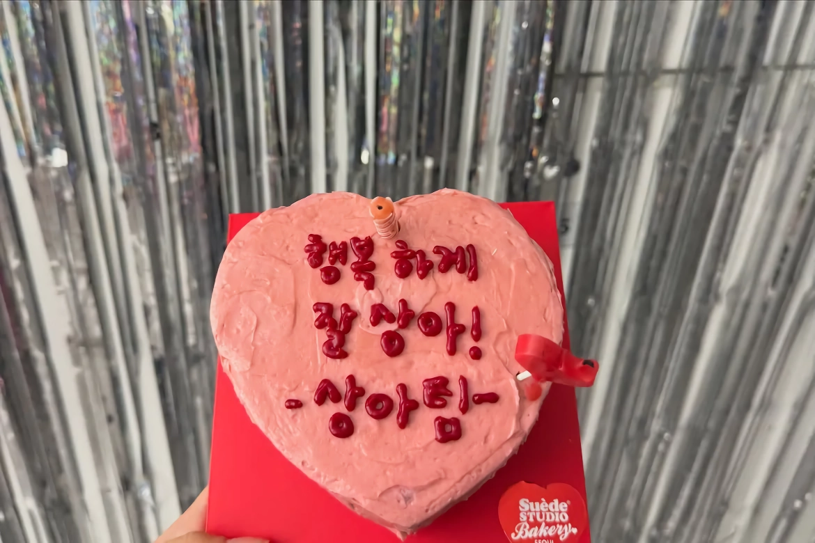 김부장)손나은 인스타