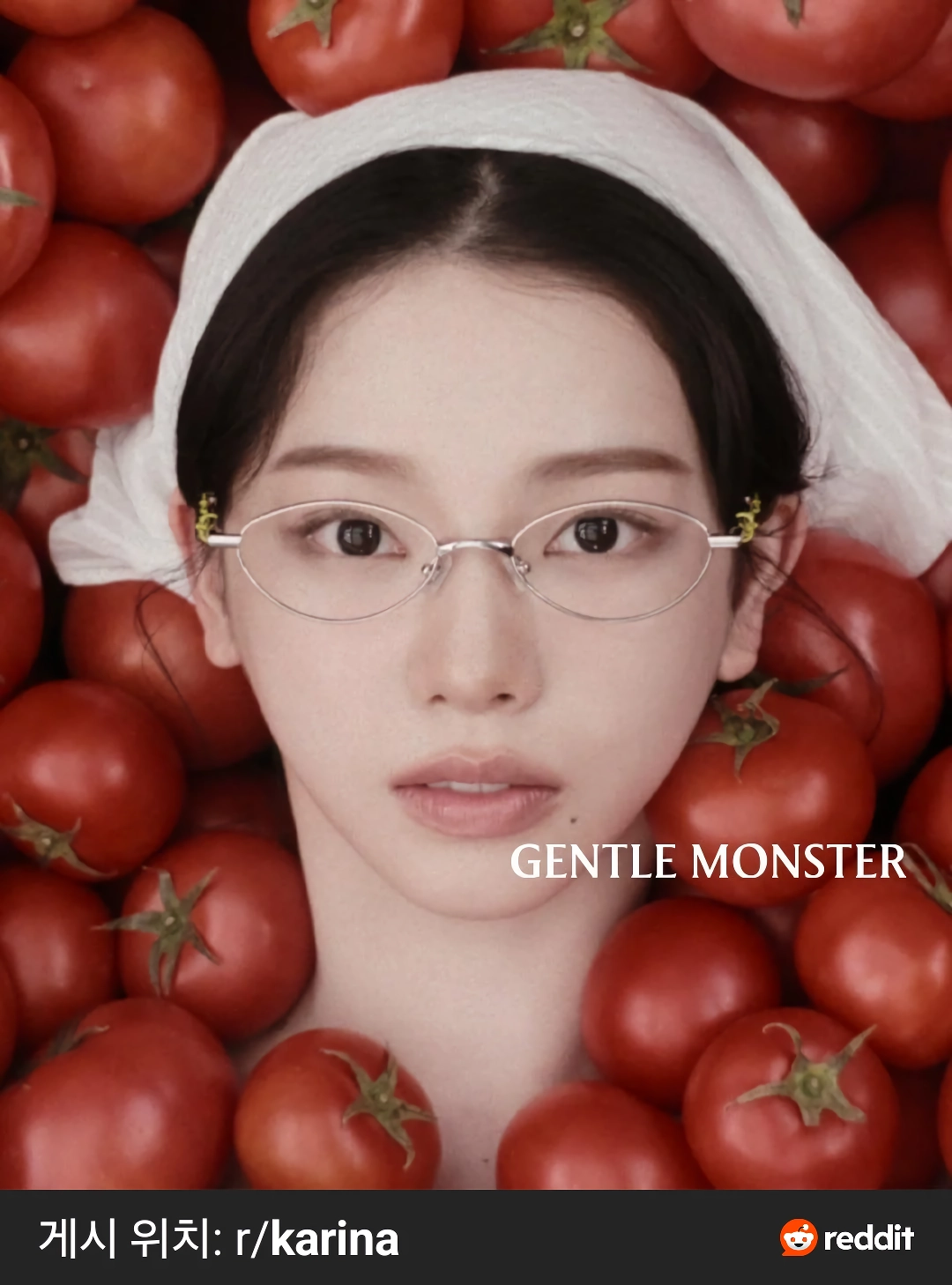 새 화보 찍은 카리나