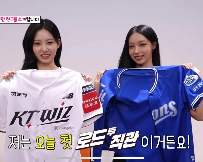 KT 찐팬이라는 리센느 리브