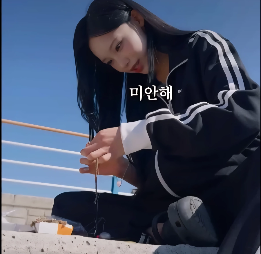 거제소녀가 컨셉이 아니라 찐이라고 느낀순간