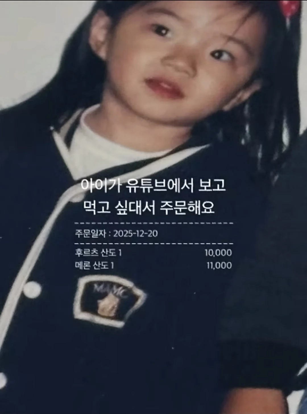 와사비 빼주세요 아이의 인생 첫 초밥 도전입니다