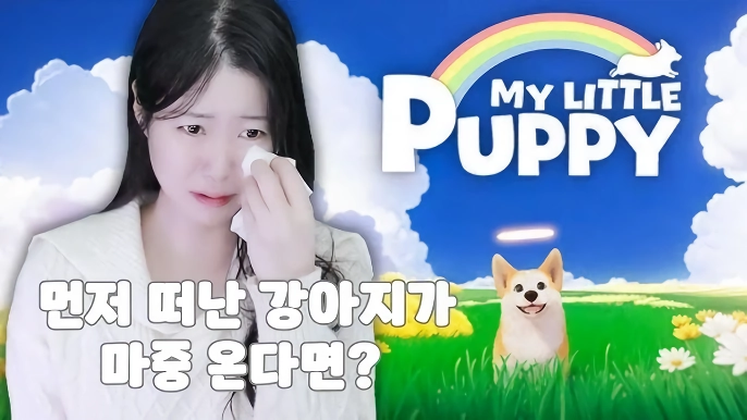 한국의 필살기를 너무 잘써서 오히려 흥행이 잘 안된 게임