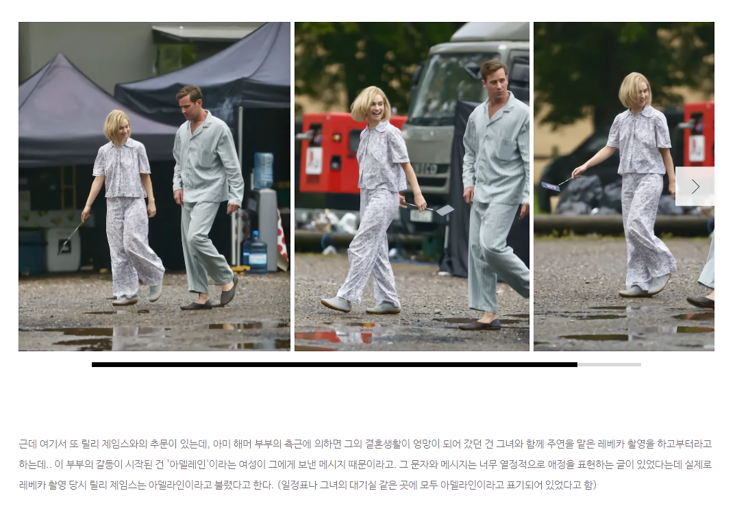ㅇㅎ?)할리우드 레전드 불륜 사건