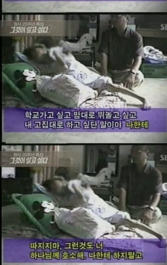 한국 아동복지법을 개정하게 만든 충격적인 사건