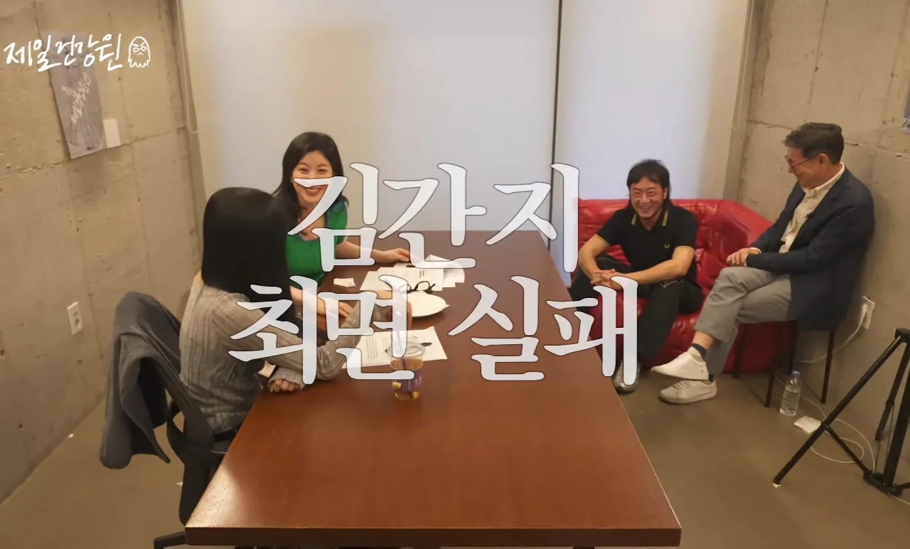 본인이 히틀러? 시대? 비밀경찰이라고.