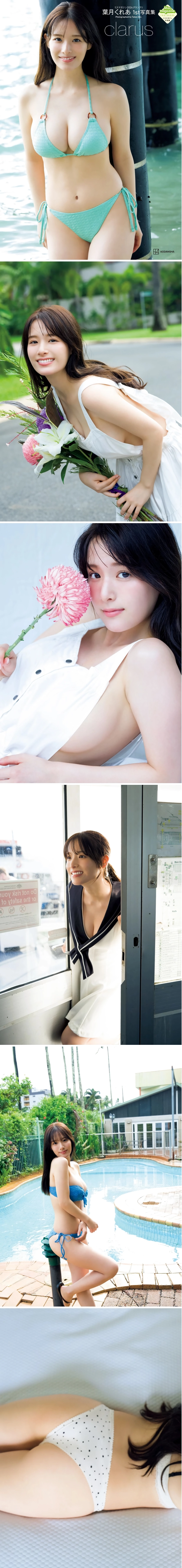 이런 여자 눕힐 때 정복감 지림