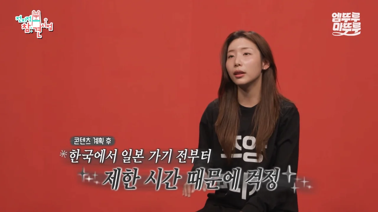 대왕카레 5kg 먹방하다가 오랜만에 배부름을 느낀 쯔양 ㄷㄷㄷ