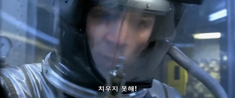 거대한 주사기를 심장에 찔러야 하는 영화