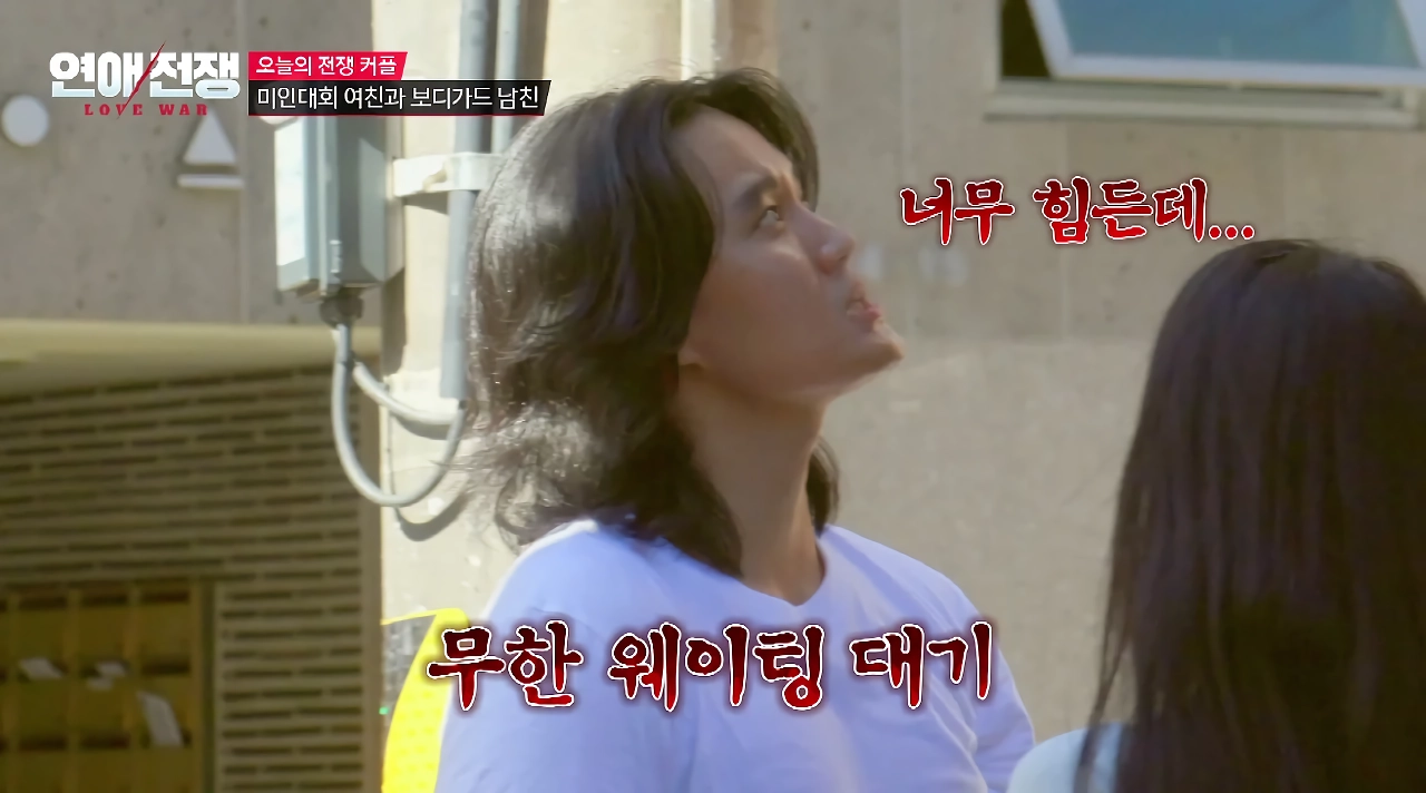 얼굴은 카리나 급이라는데 도파민 중독인 미코 여자친구