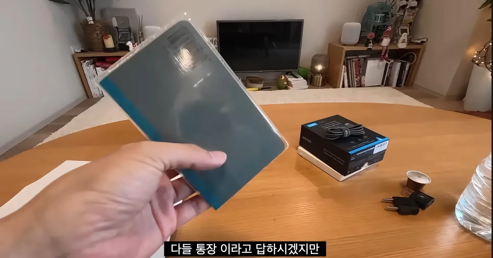 일본 아파트에서만 볼 수 있는 수첩