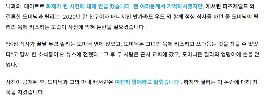 ㅇㅎ?)할리우드 레전드 불륜 사건