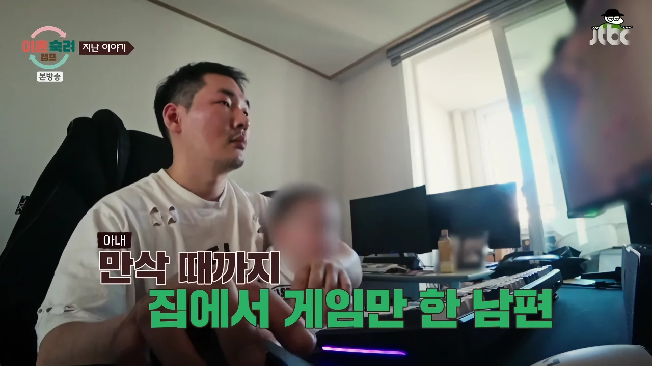 ”이숙캠” 최고 시청률 찍은 부부 ㄷㄷ