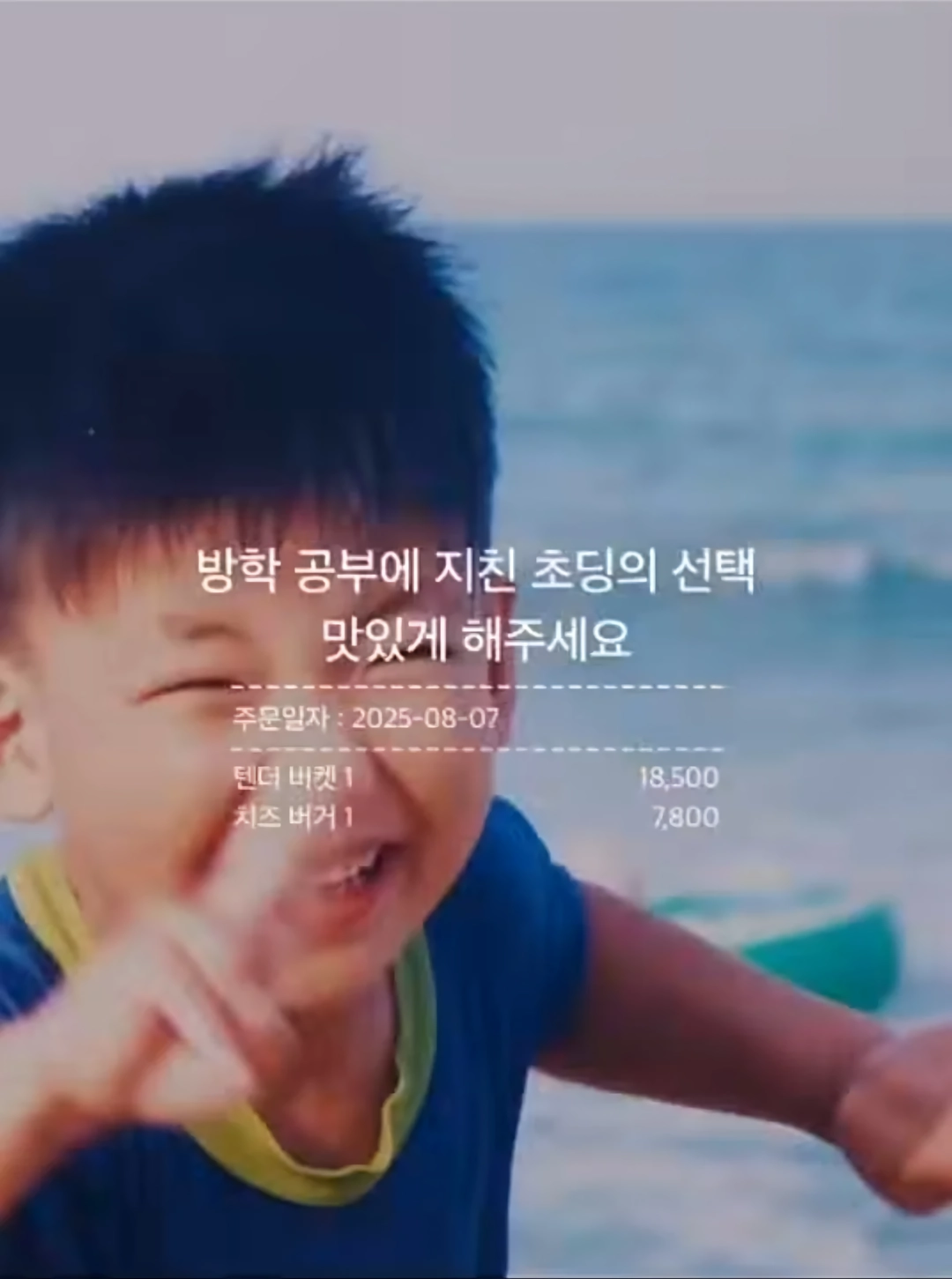 와사비 빼주세요 아이의 인생 첫 초밥 도전입니다