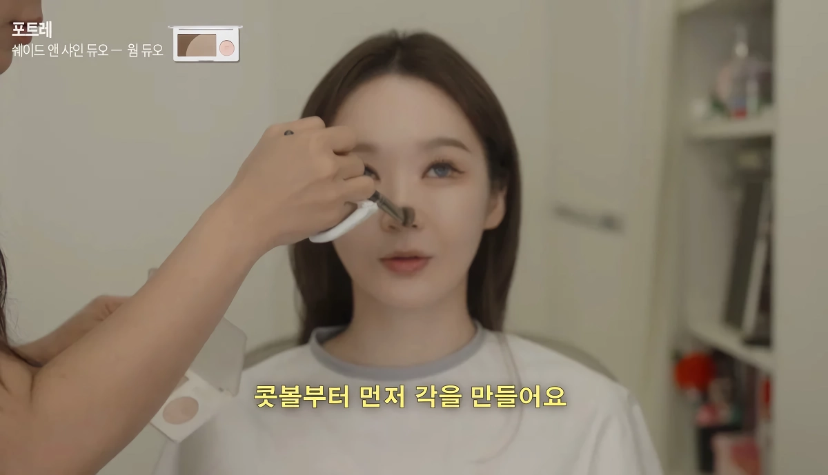청담동 샵에서 아이돌 메이크업 받은 강민경
