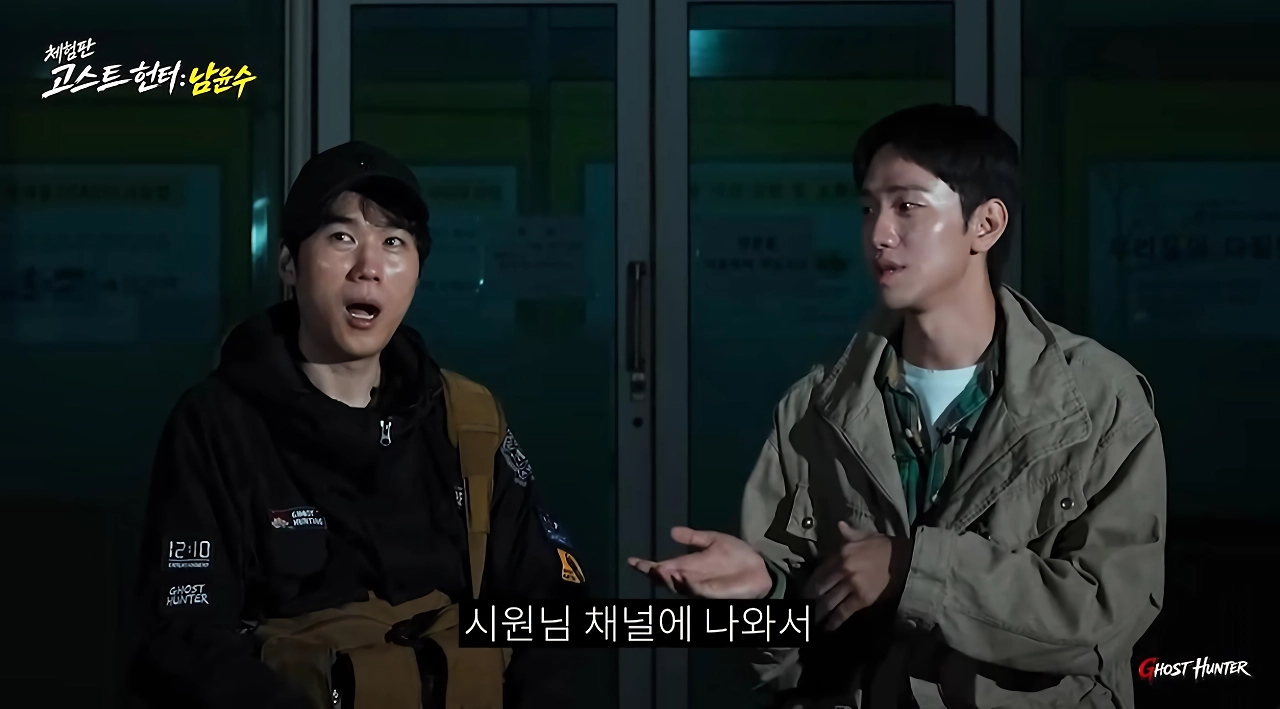 6살 나이 차이나는 류혜영&남윤수가 거리 데이트 한 이유.