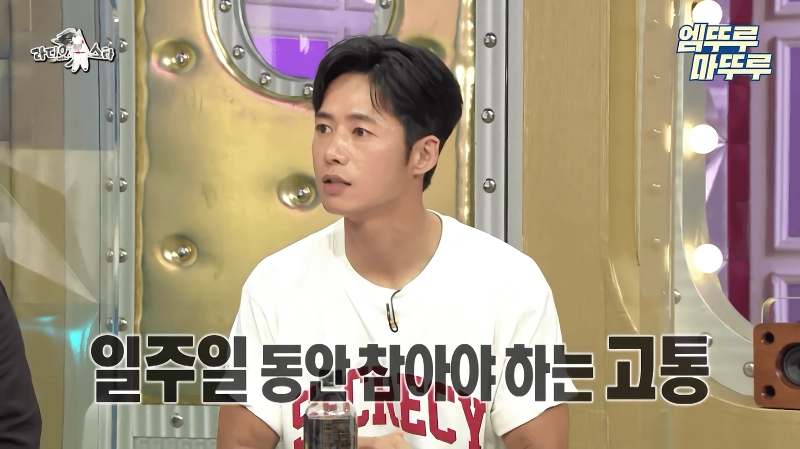 오종혁 해병대 지옥 훈련 썰