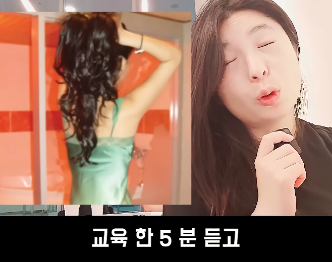 문제가 심각하다는 스웨디시