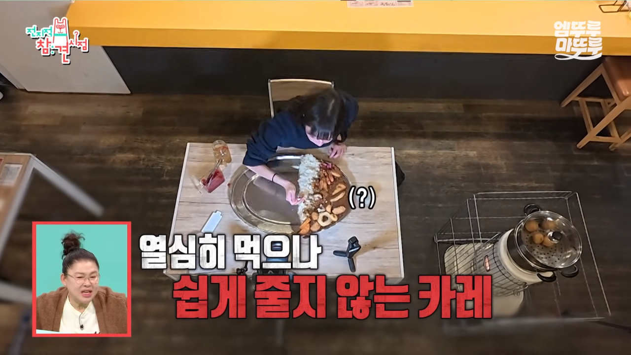 대왕카레 5kg 먹방하다가 오랜만에 배부름을 느낀 쯔양 ㄷㄷㄷ