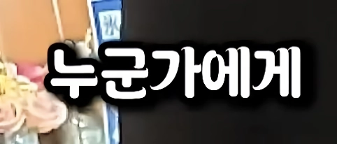 어느 일본의 시의원