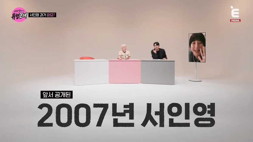 한때 몸무게 38kg 이었다는 서인영.jpg