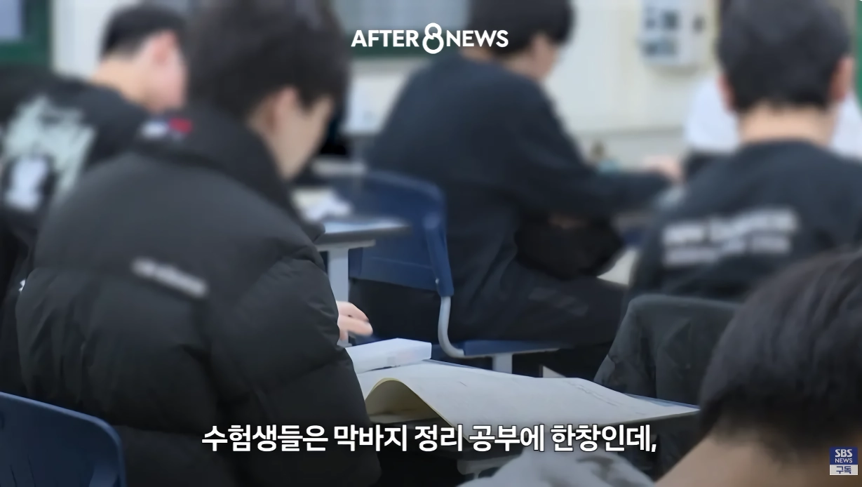수능시험 ai 안경을 현실적으로 못막는다는 교육부