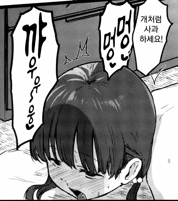 휴일기념19) 히토미 망가 명대사 모음집.R18