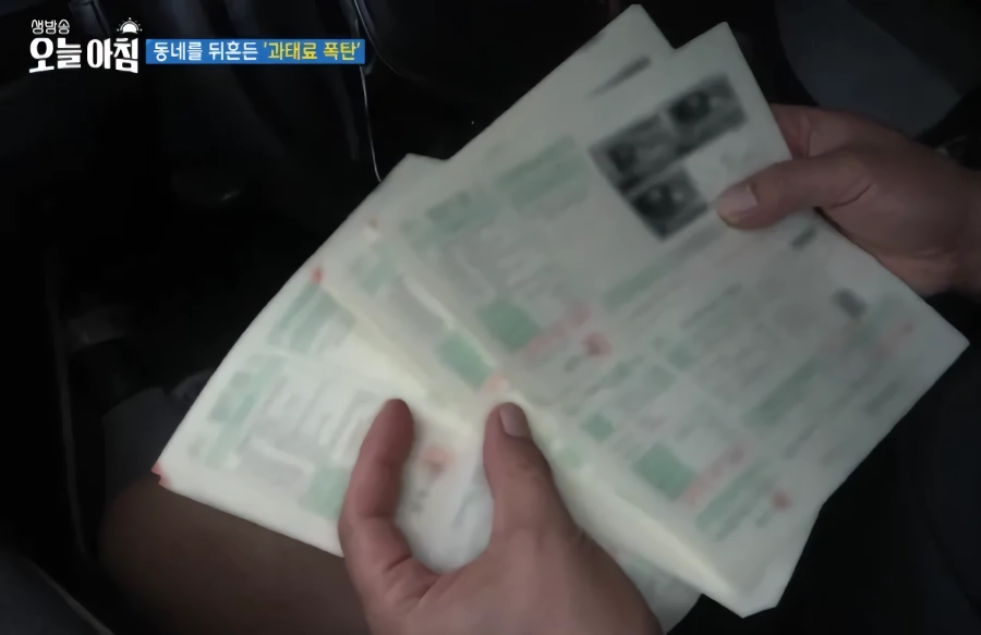아침 방송에 나온 미친 년놈들