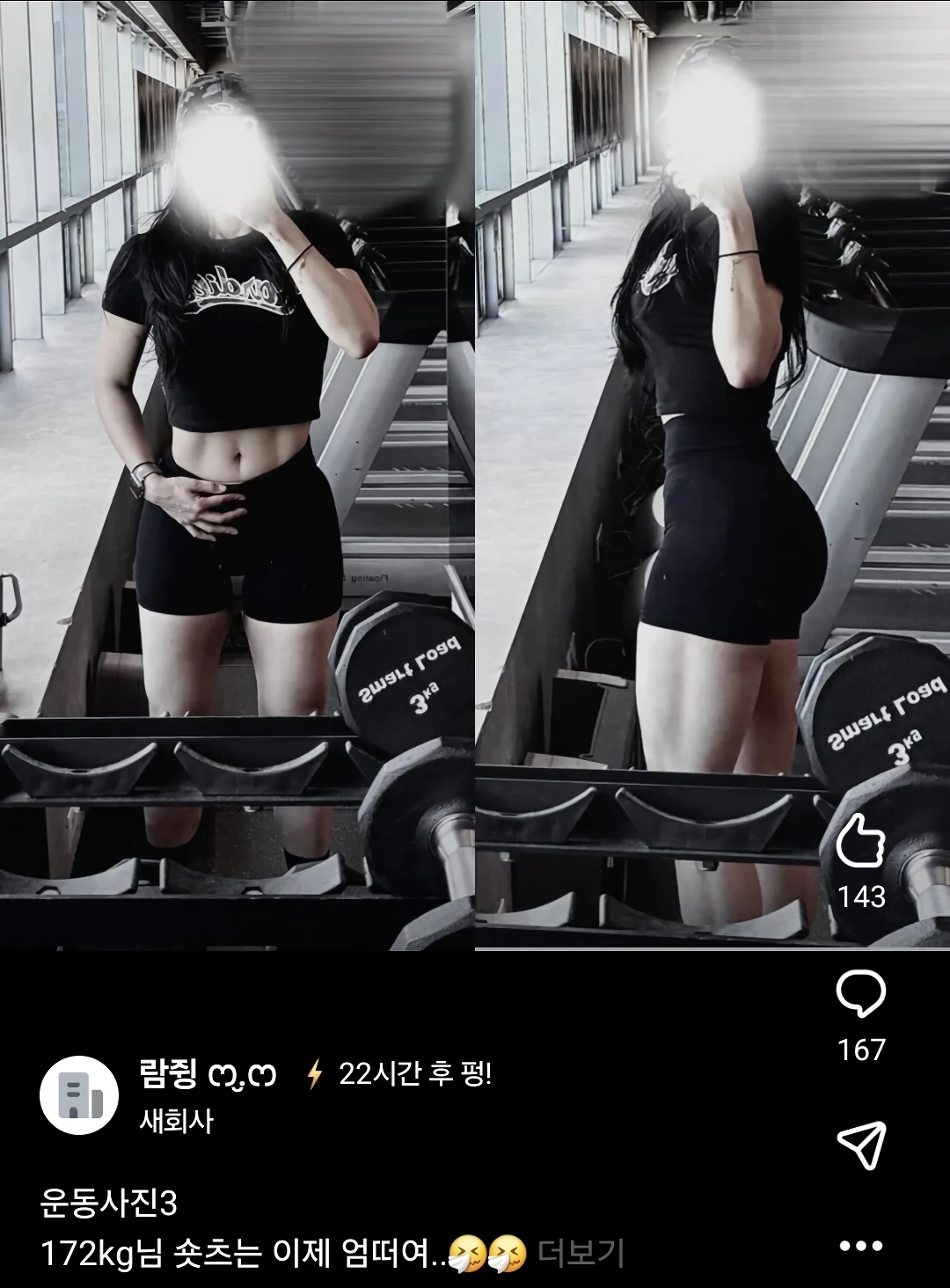 ㅇㅎ) 요즘 블라인드 인기글 근황