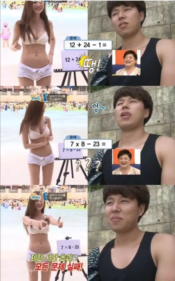 미인계가 ㅈㄴ 무서운이유