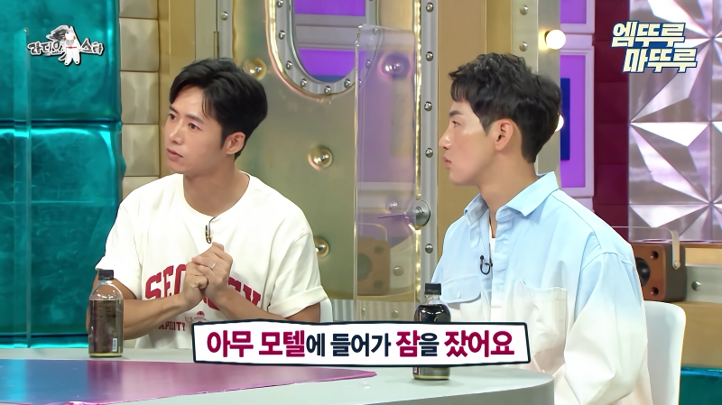 오종혁 해병대 지옥 훈련 썰