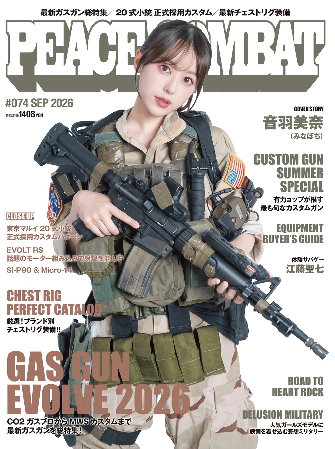 성진국 그라비아 모델