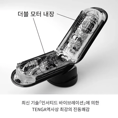 남자를 암컷으로 만들어준다는 용품.jpg