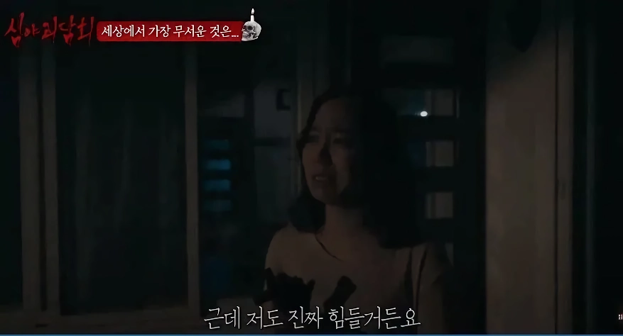 귀신도 괴롭히기 미안했던 사람