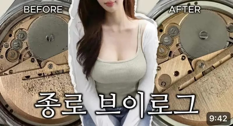 변화구 좀 던지는 유튜브 댓글