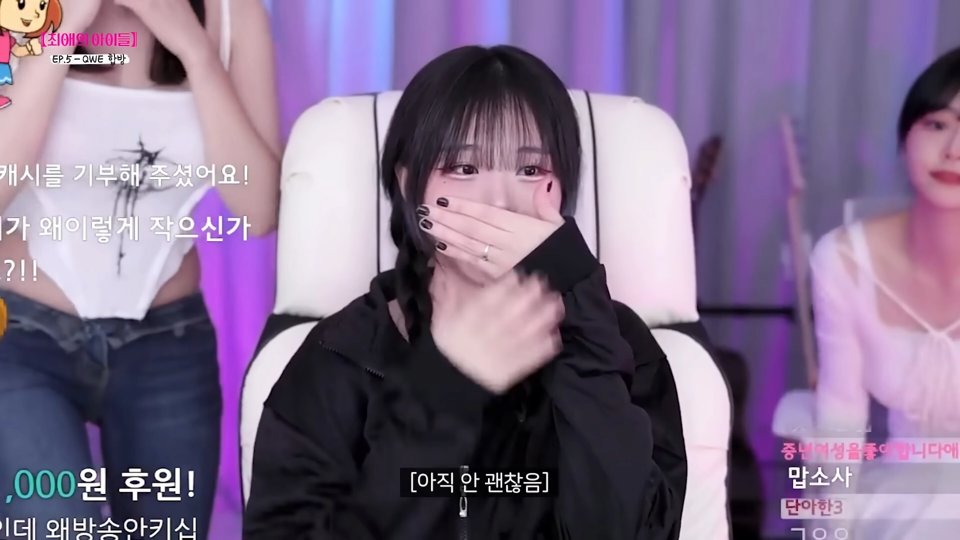 (SOUND)최초 공개의 그날 – 냠냠쩝쩝 양념치킨 냥냥냥냥 냥뇽녕냥