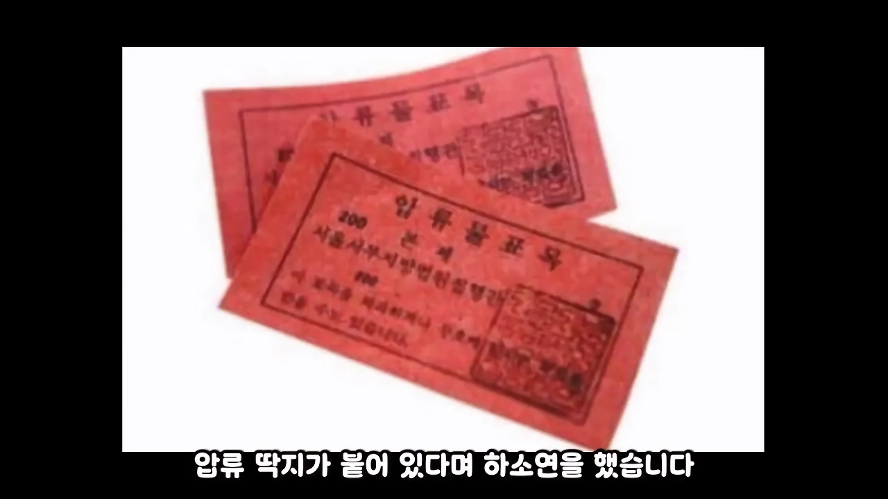 가세연 사무실 장비등에 빨간 딱지 붙인 장사의신과 김소연 변호사 ㄷㄷ