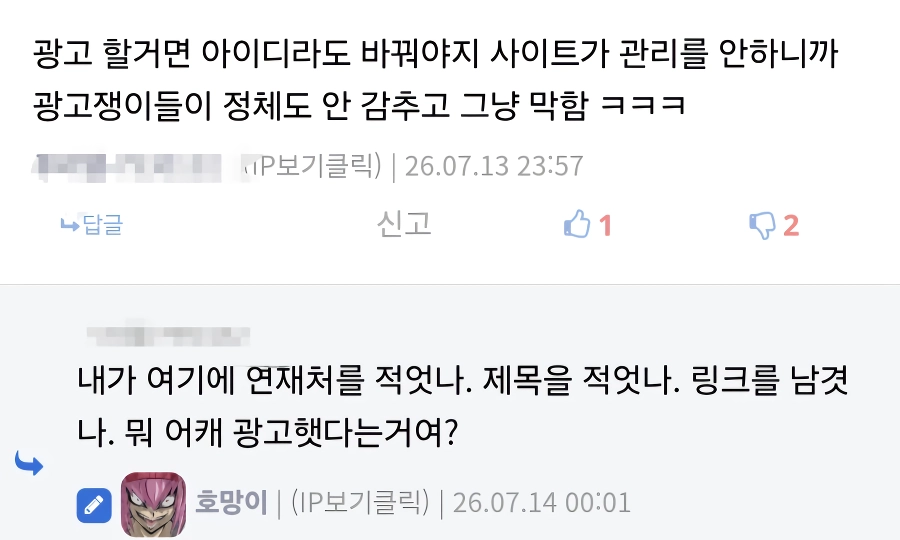 익숙해졌나 싶어도 서운하구만