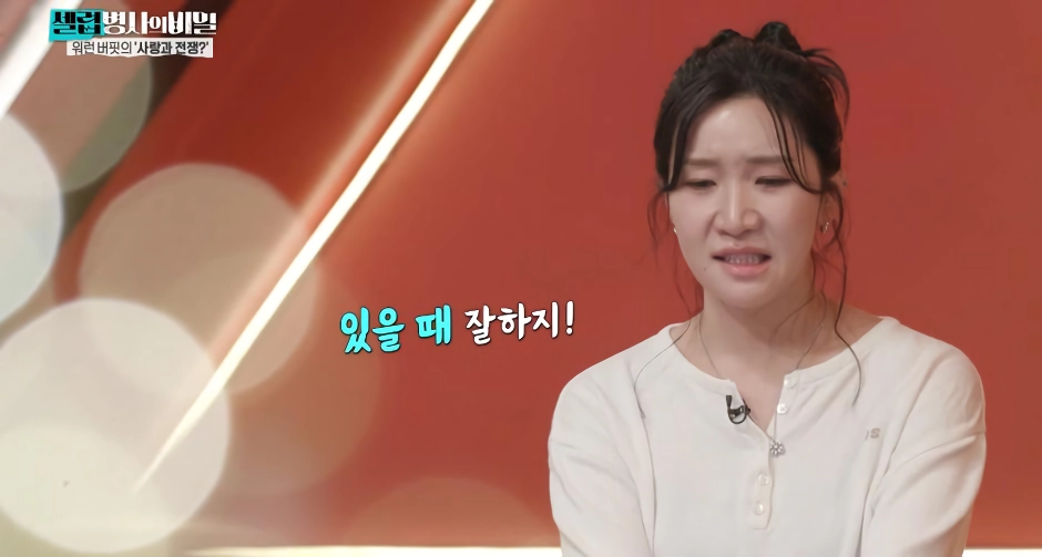 보다가 ㄴㅇㄱ하게 만든 워렌버핏네 가족 집안…jpg