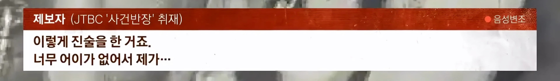 나이트 클럽 좁은통로 성추행 사건.jpg