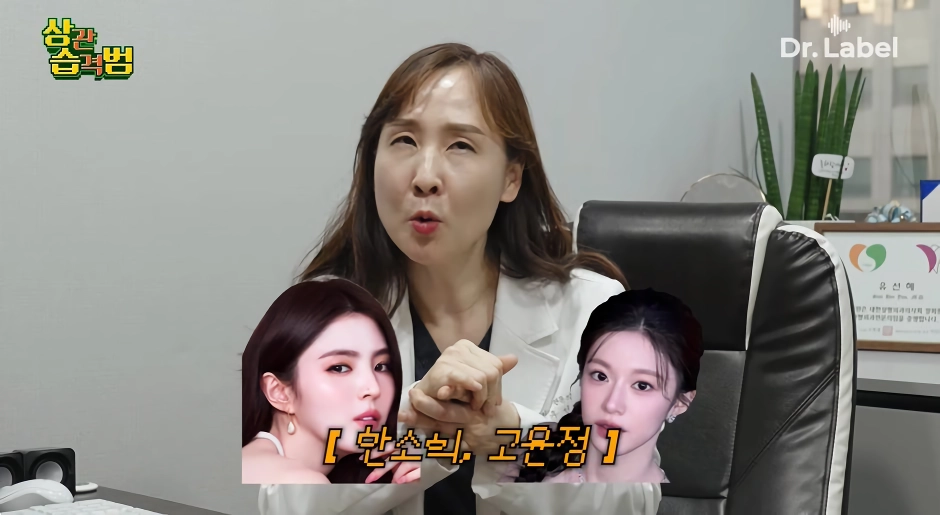 쌍수 전문 성형외과 원장이 뽑은 요즘 대세 여연 2명