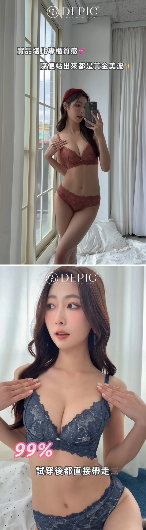 대만 D컵 속옷모델 체급 ㄷㄷ