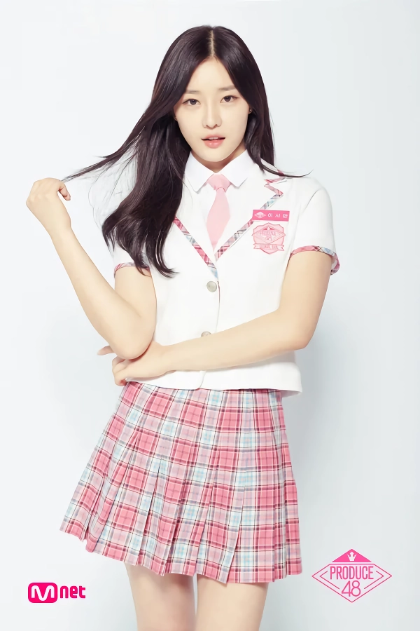 어쩌다 한번 이시안