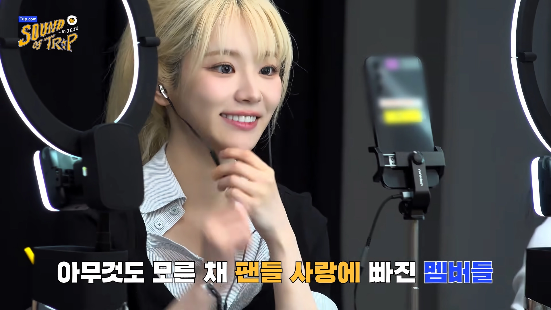 QWER 팬 사인회 직후 제주도로 납치? 여행? 홍보? 선전?